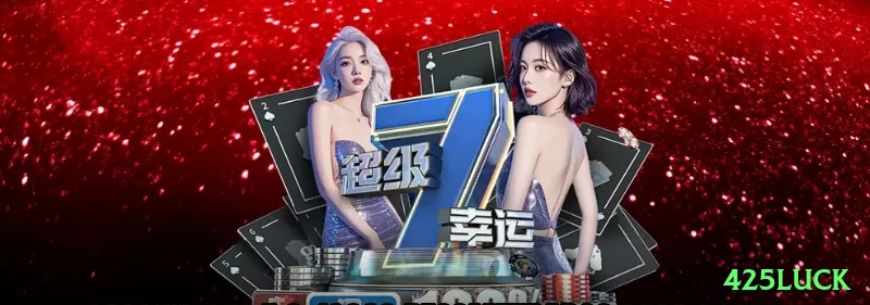 99vv Max 2024 Screenshot 1